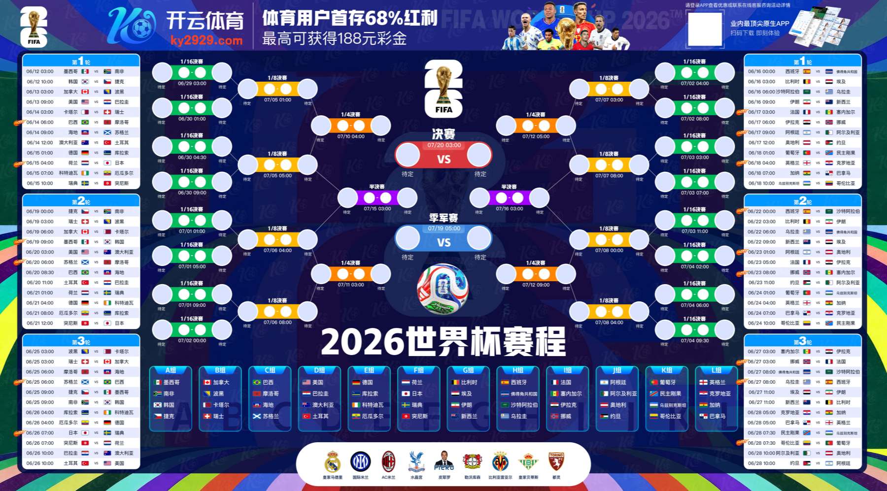 新博2娱乐|新博2娱乐官网首页
