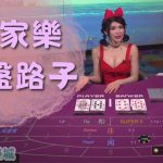 百家乐轮盘:百家新手必学宝典【百家乐珠盘路子】限时大公开!学会就发达了,辉煌国际娱乐 05Fq91iR