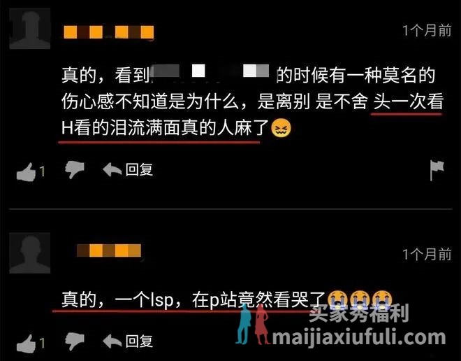 大瓜！P站女神 HongKongDoll（玩偶姐姐）虚拟货币赚了一个亿？