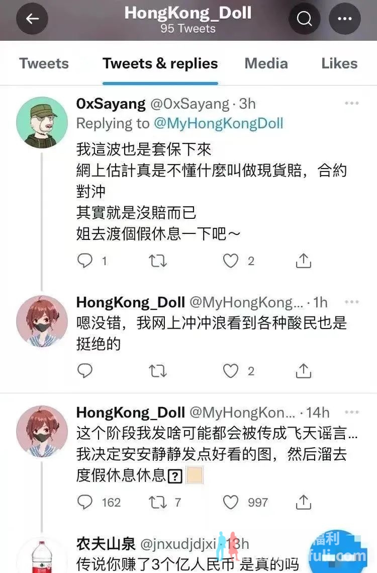 大瓜！P站女神 HongKongDoll（玩偶姐姐）虚拟货币赚了一个亿？
