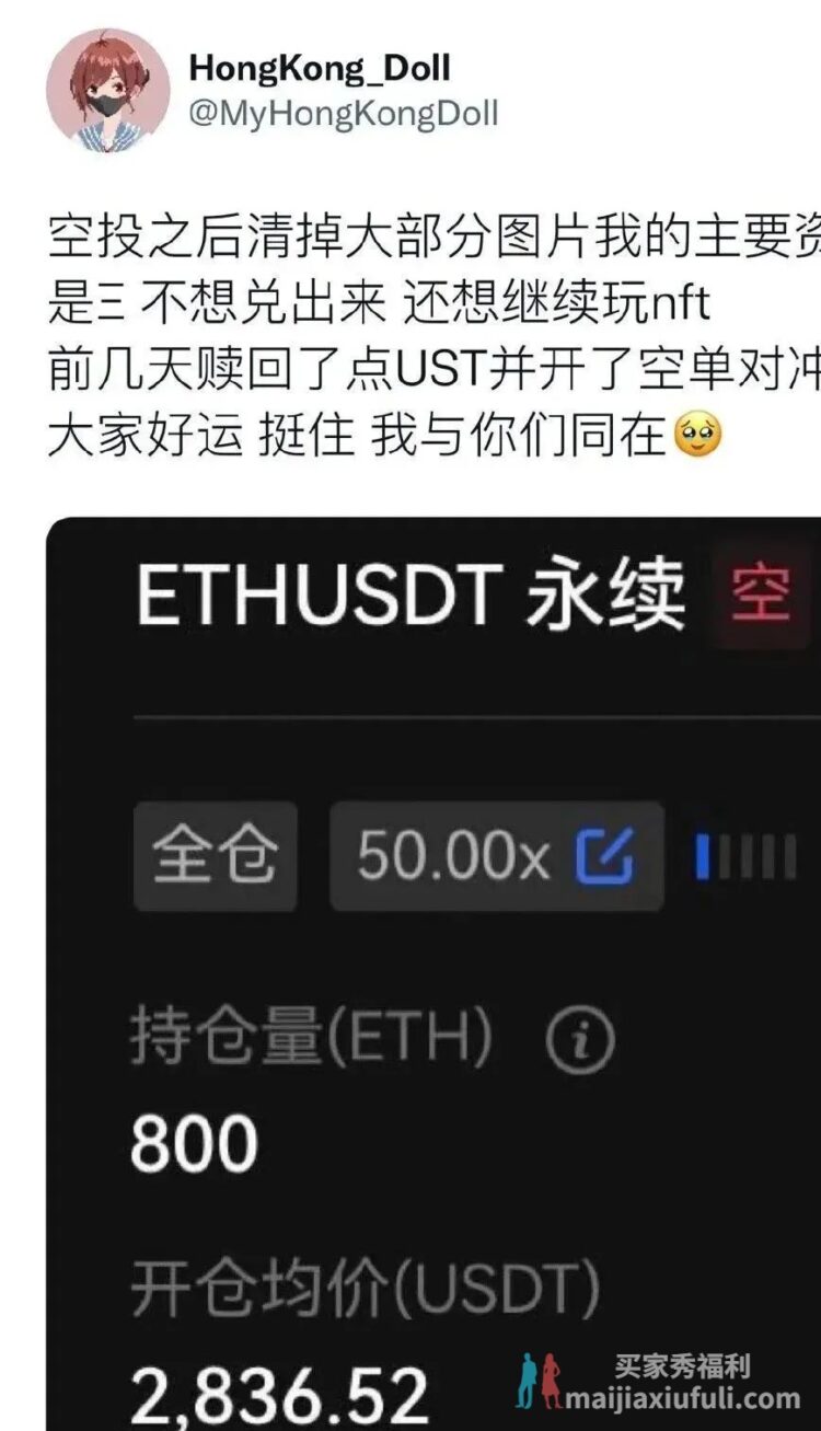 大瓜！P站女神 HongKongDoll（玩偶姐姐）虚拟货币赚了一个亿？