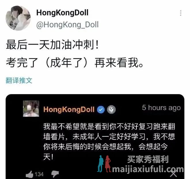 大瓜！P站女神 HongKongDoll（玩偶姐姐）虚拟货币赚了一个亿？